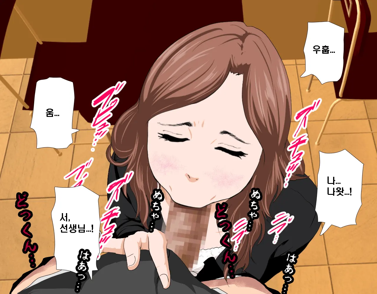 Saimin Seikyouiku 3